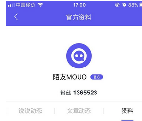 《陌友》怎么玩？陌友APP使用方法介绍