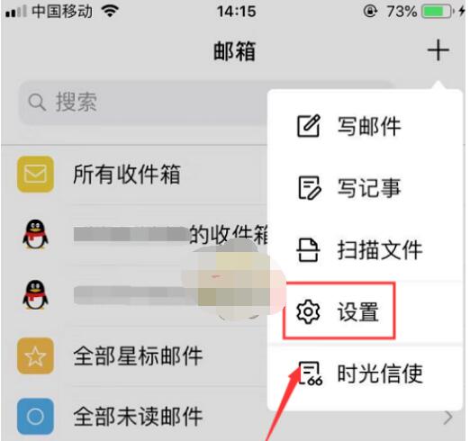 qq邮箱怎么取回邮件?qq邮箱取回邮件的简单方法
