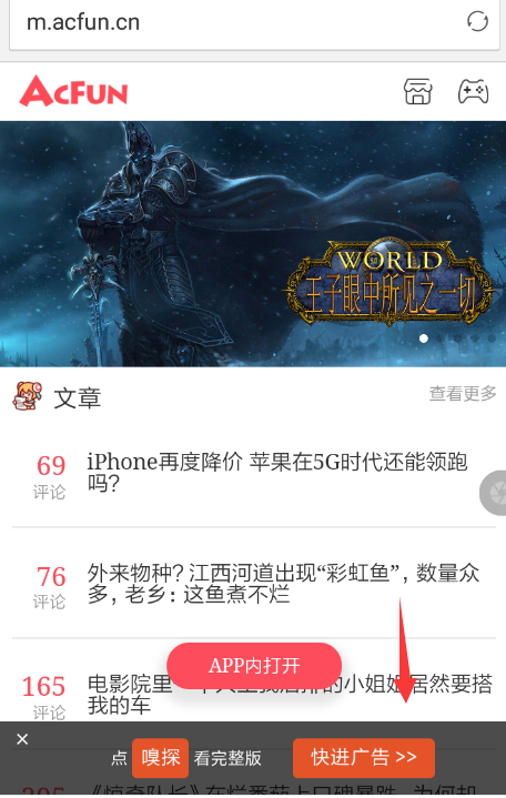 关于欢欢浏览器的具体使用步骤介绍。