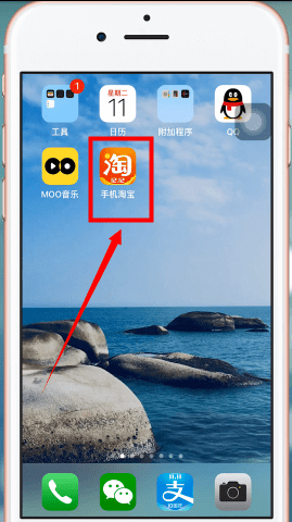 图文详解手机淘宝中使用金币的具体操作流程。