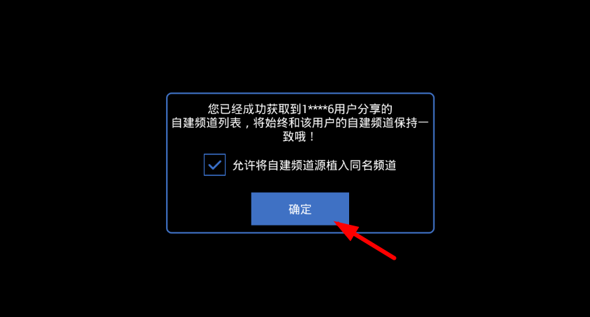 小编教你使用电视家看央视台的简单操作。
