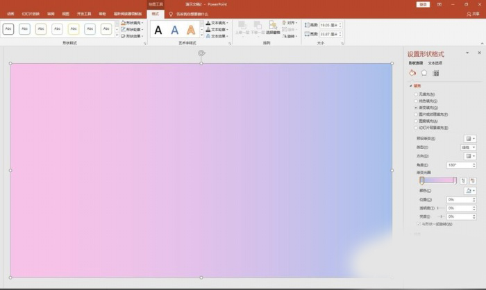今天分享使用PPT制作出卡片式的具体操作流程。