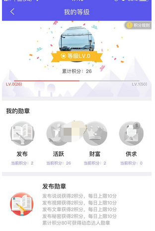 《陌友》怎么玩？陌友APP使用方法介绍