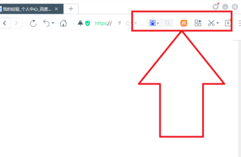 百度浏览器怎么隐藏和显示静音按钮