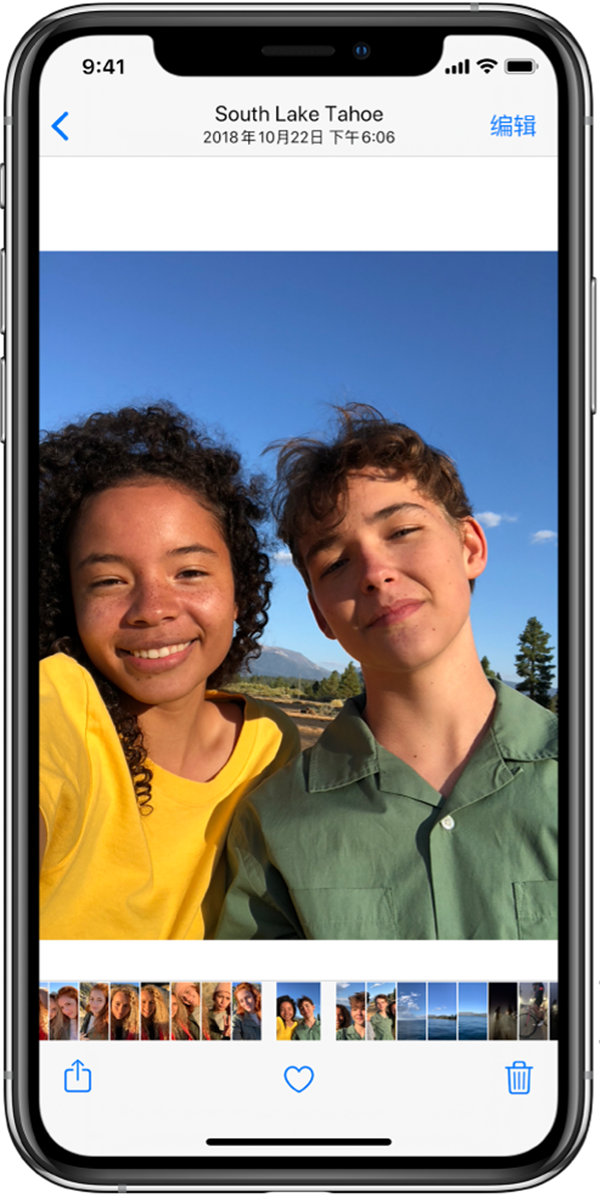 快速减少iPhone相片占用空间的具体方法