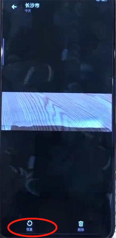 opporeno中找回删除照片的操作教程