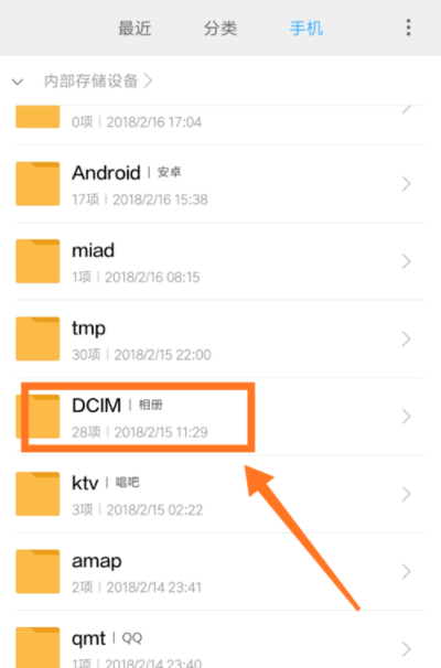 说说配音秀中导出音频的具体操作方法。