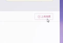 六间房直播怎么播放离线录像 六间房离线录像播放方式(2)
