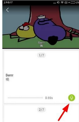 少儿趣配音怎么配音 少儿趣配音app使用方法详解[多图]图片3