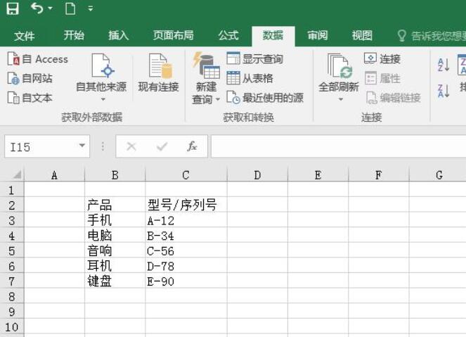 excel2016中数据进行分列批量编辑的详细操作