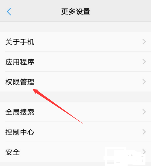 今天分享微信中设置透明壁纸的具体操作方法。