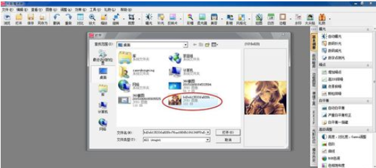 光影魔术手更改图片分辨率的操作教程