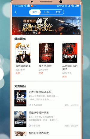 小编教你QQ阅读退出的详细操作方法。