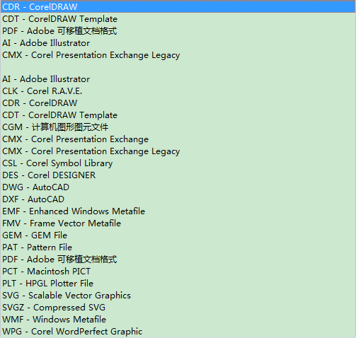 小编分享在CDR中把图片保存为JPG格式的操作教程方法。