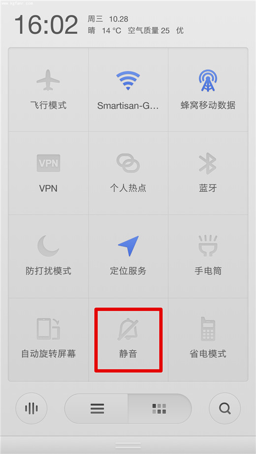 在坚果pro2s中设置定时静音的详细步骤