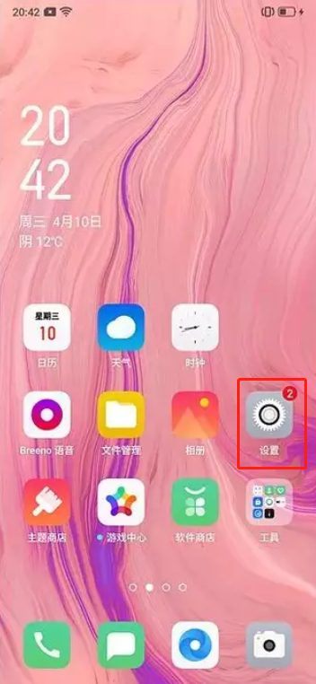 realme x2设置息屏时钟的方法介绍