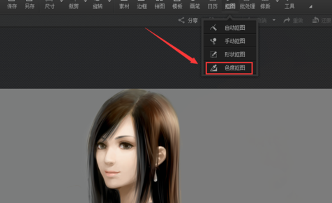 光影魔术手做出蓝色妖姬效果的详细操作方法
