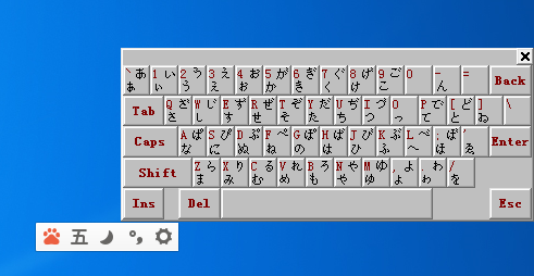 百度五笔输入法怎么打出日语