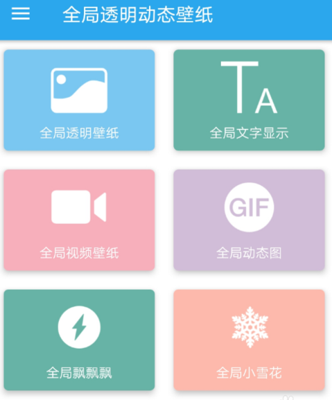 今天分享微信中设置透明壁纸的具体操作方法。