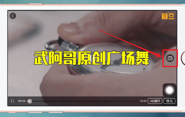 教你糖豆广场舞投屏电视的具体操作方法。