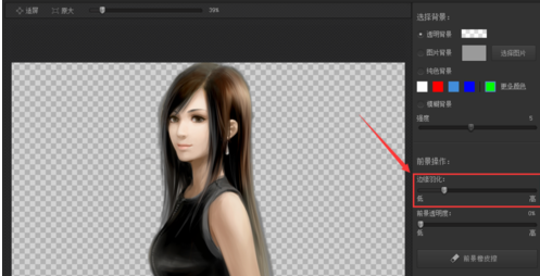 光影魔术手做出蓝色妖姬效果的详细操作方法