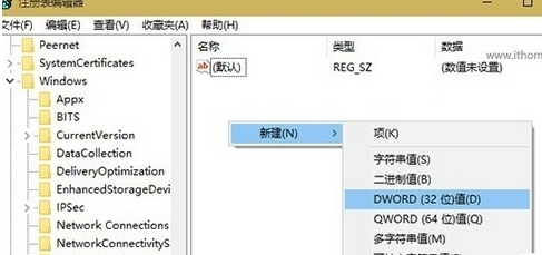 然后将其默认的数值数据修改为1,最后点击确定保存即可