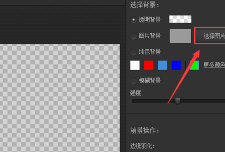 光影魔术手做出蓝色妖姬效果的详细操作方法
