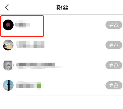 说说在全民K歌app中彻底清理死粉的具体操作。