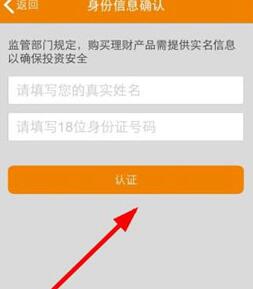 我来教你在优储理财APP中进行提现的操作过程。