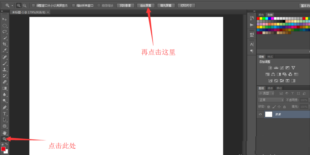 ps制作男性女性标志的操作流程