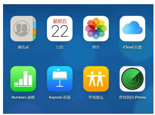 iPhone手机中丢失照片快速找回的操作步骤