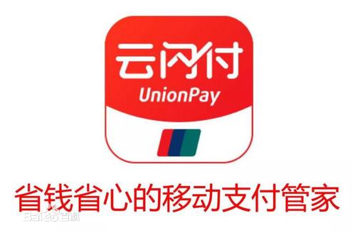 小编分享云闪付中将手机闪付打开的具体操作步骤。