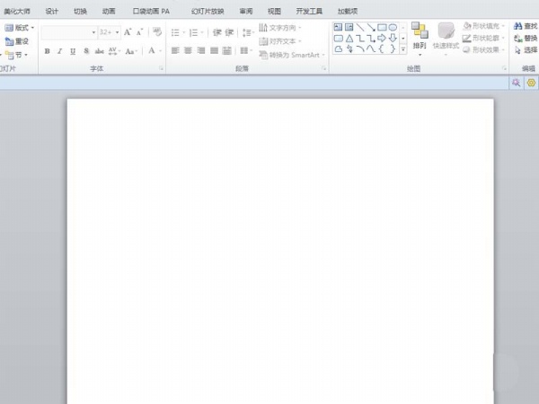 教你PPT打造逐字出现的诗词动画效果的图文操作步骤。