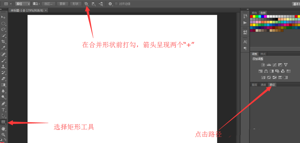 ps制作男性女性标志的操作流程