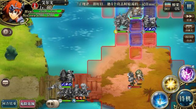 小编教你《梦幻模拟战》逆波的龙魔女的游戏方法。