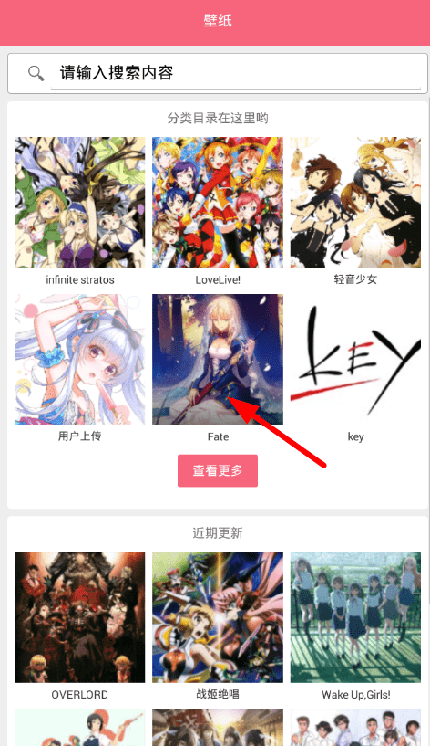 图文详解MimikkoUI更换壁纸的具体操作。