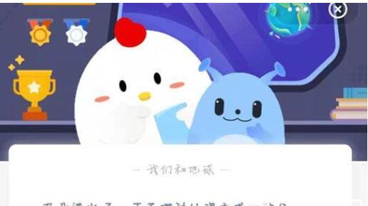 耳朵进水了下面哪种处理方式比较好?蚂蚁庄园3月24日答案