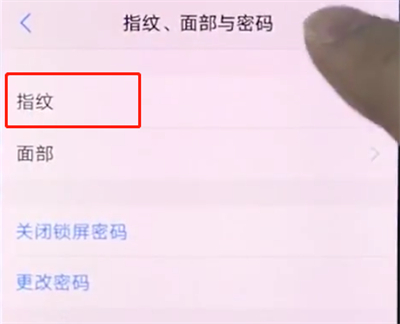 我来分享vivox20中录入指纹的具体操作方法。