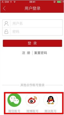 分享沃阅读的详细注册流程介绍。