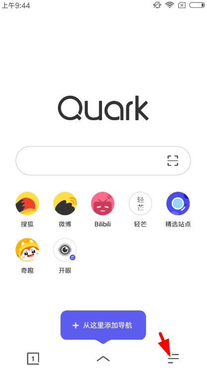 小编教你夸克浏览器工具箱使用过程。