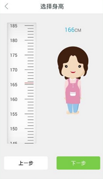 图文详解平安好医生中使用计步器的操作方法。