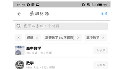 知乎怎么提问?知乎提问方法介绍