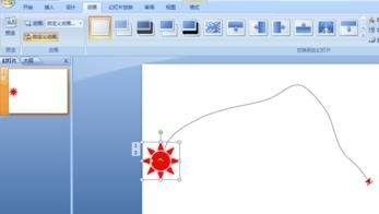 ppt怎么锁定对象