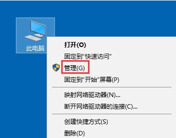 Win10如何打开系统服务？Win10打开系统服务的方法