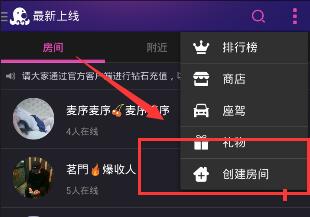 Hello语音的详细使用过程讲解
