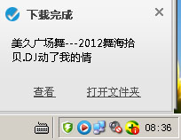 优酷视频转为MP3格式的操作过程