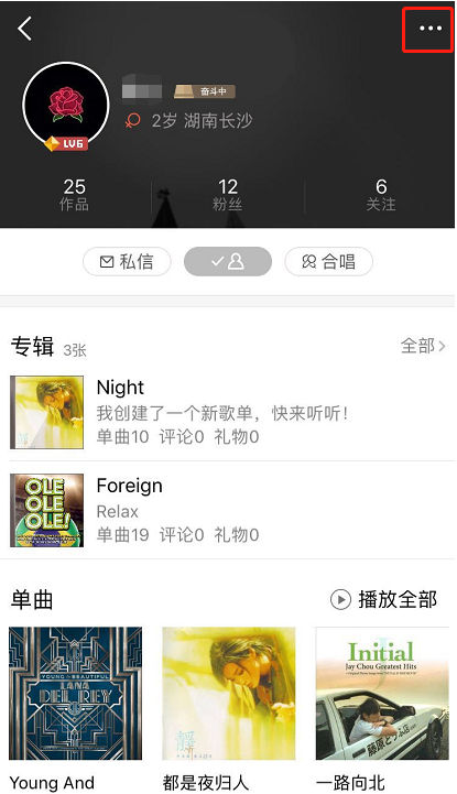 说说在全民K歌app中彻底清理死粉的具体操作。