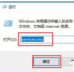Win10如何打开系统服务？Win10打开系统服务的方法
