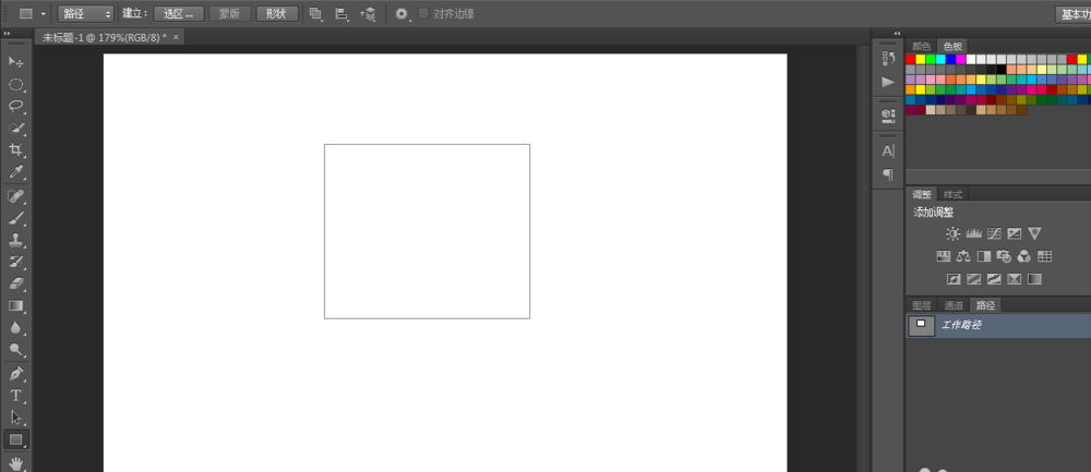 ps制作男性女性标志的操作流程