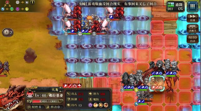 小编教你《梦幻模拟战》逆波的龙魔女的游戏方法。